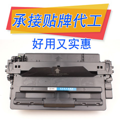 適用惠普CZ192A硒鼓M435nw激光打印機 701 M701N M706 HP93A墨盒