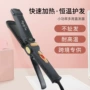 跨境卷发外贸显示电夹板