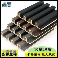 生态木格栅竹木纤维格栅长城板空心电视背景墙网红护墙板室内快装