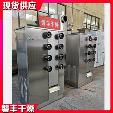 YFJ-300油性物料打粉机 芝麻花生杏仁核桃粉碎机 小型三辊研磨机