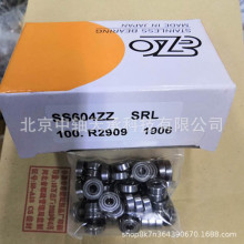 �ձ����EZO SS604ZZ΢�Ͳ������и�ת��4*12*4