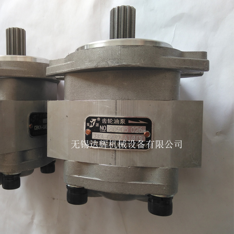 叉车配件批发 叉车液压齿轮油泵5吨龙工柳工叉车齿轮泵CBKA-G432