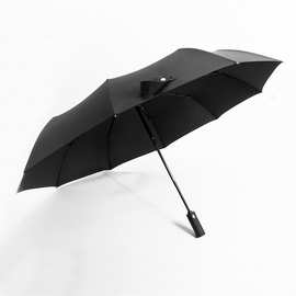 定制折叠全自动10骨23寸防晒雨伞印刷LOGO广告三折伞遮阳伞礼品伞