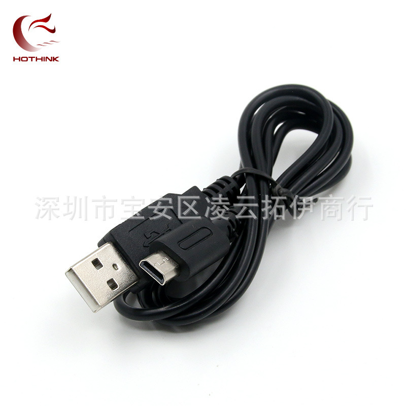 Suitable for Ds Lite Ndsl Charging Cable USB Charging Cable Dsl Power Cable Data Cable Handheld Console