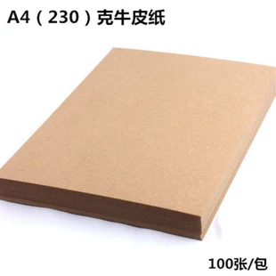 Плотная крафт-бумага A4/A3 из целлюлозы 70–400 г
