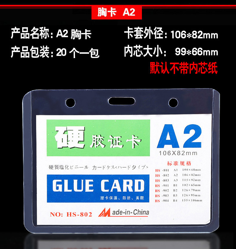 A2 40 seda (espesado):106*82