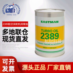 �F؛���lbp turbo oil 2389�u݆�C�� Ʒ�|���� BP2389���՝�����