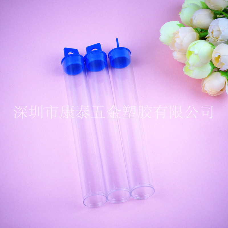 供应透明pvc管 PVC透明浮漂管 浮标筒 单支装渔具PC塑料盒