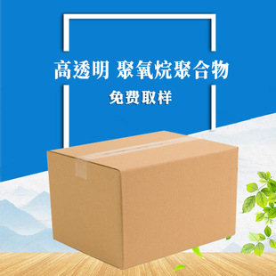 ���� ͸�� ������ۺ��� �T�� ��ī ����T�� PMMA �� �͜�