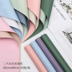 Wholesale Korean flower shop bouquet packaging material waterproof two-color double-sided Oya paper floral flower gift wrapping paper