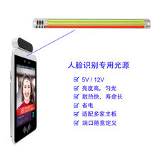 ��Ę�R�e�a���Q����5V��ɫ���lcob��Դ�a�����ָ̖ʾ��LED