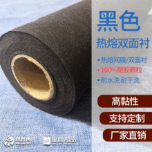 ��ɫ�����z�WĤ�p��ճ���r�Ϯa�S�ҷ��b���Ϗͺ�����ˮϴ��ճ���z