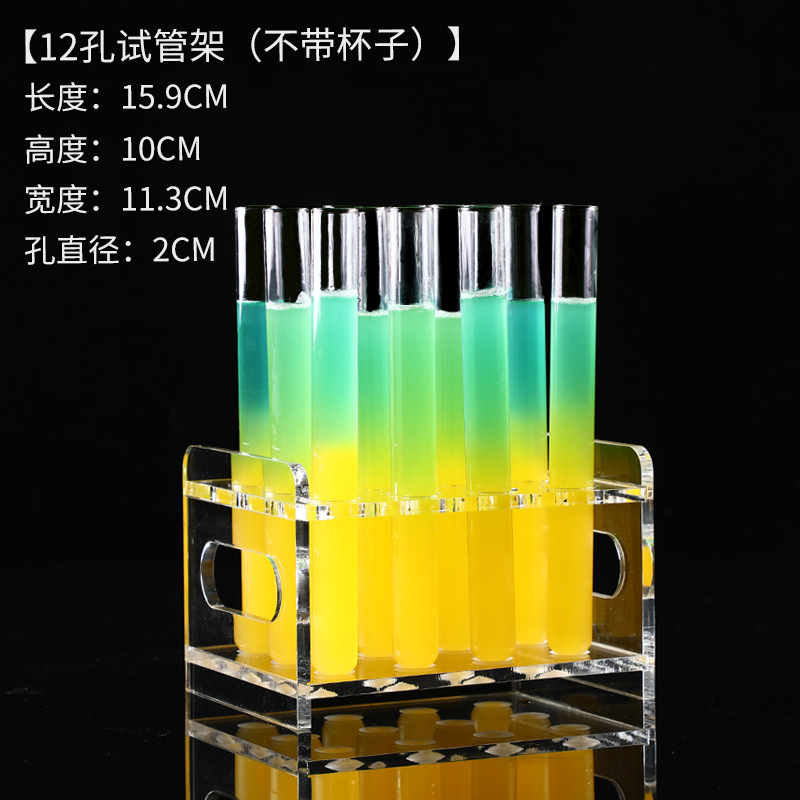 Tubo de ensayo de vidrio curling tubo de ensayo bar KTV cóctel espíritus tubo de ensayo rollo de copa de vino boca flanger tubo de ensayo engrosado