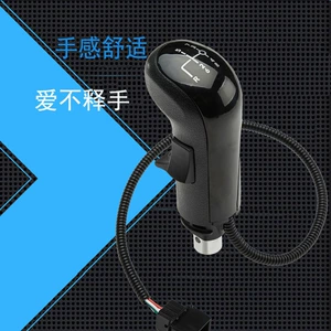 Suitable for Man Truck Gearbox Cab with Wired Shift Lever 8132620043 81326200045