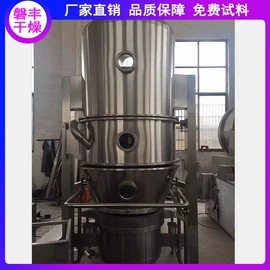 真空干燥机;制粒干燥设备;混合机