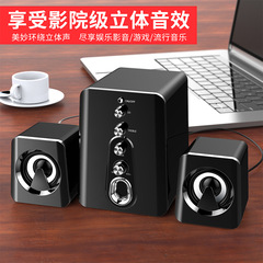 Computer speakers, desktop home, wired small speakers, Bluetooth, multimedia, laptop, subwoofer with long bar effect