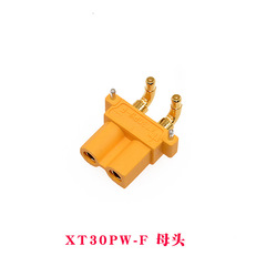 Amass艾邁斯 臥式焊板XT30PW插頭線到板連接器大電流動力航空插頭