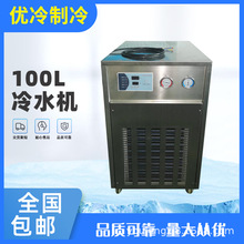 �����ʳƷ�S����Î��� ������۔���100L��ˮ�C/��ˮ�C