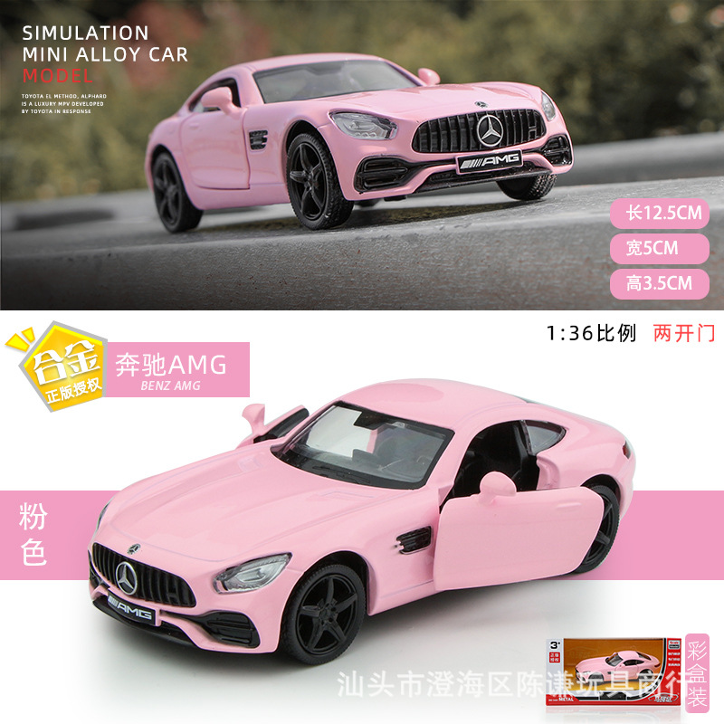 메르세데스 AMG 파우더