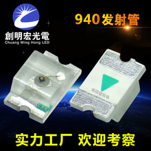 ��Ƭ 0805���ⷢ���940 0805����940nm����� ����LED����