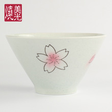 美光燒 日式手繪陶瓷面碗湯碗 7寸斗笠形喇叭碗 大號水煮魚湯碗