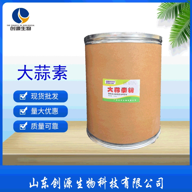 В наличии Корма Класса Аллицин Зеленая селекционная добавка, чтобы вызвать пищевой Антибактериальный рост, способствуя аллицин оптом