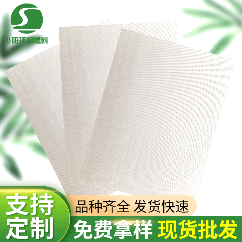 厂家供应 108C耐酸碱滤布板框过滤机丙纶滤布耐低温单丝滤布定 制