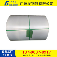 佛山现货电镀锌板、电解板 SECC  SECD 用于小家电、可分条平板