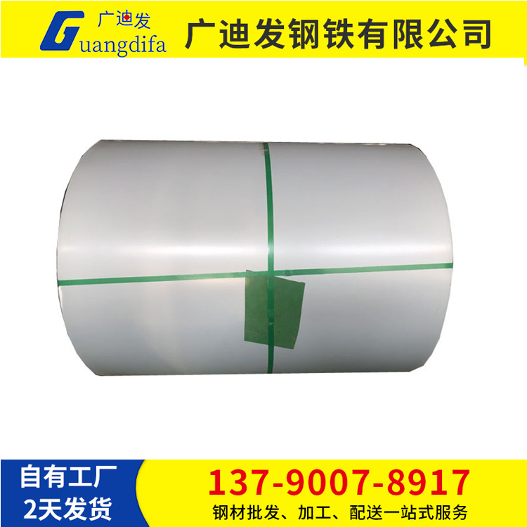 佛山现货电镀锌板、电解板 SECC  SECD 用于小家电、可分条平板