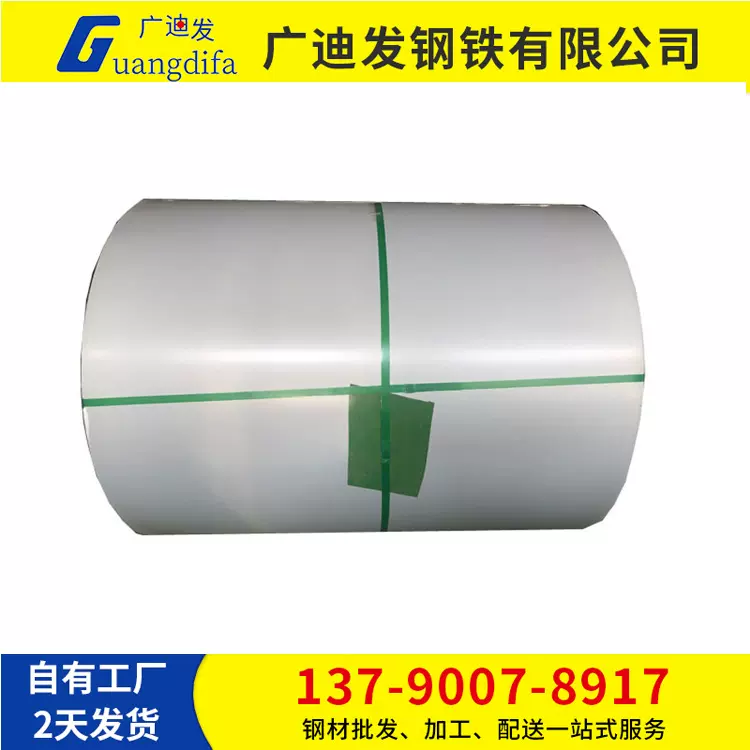 佛山现货电镀锌板、电解板 SECC  SECD 用于小家电、可分条平板