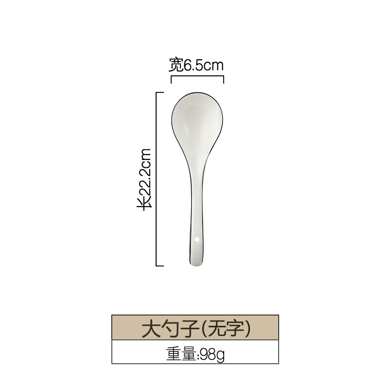 Ceramic Dinnerware Set (Brand) — Simple Elegant Home Tableware, Soup Bowl & Multi-Piece Kit