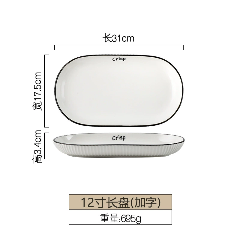 Ceramic Dinnerware Set (Brand) — Simple Elegant Home Tableware, Soup Bowl & Multi-Piece Kit