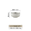 4.5 -inch rice bowl