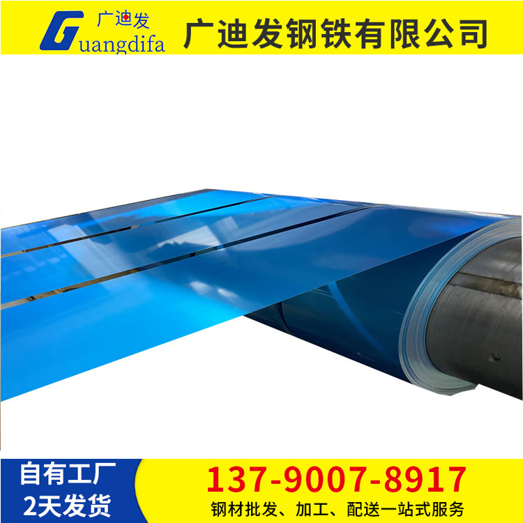 厂家现货电镀锌板 电镀锌卷 耐指纹电解板 SECC  SECD 可定尺开平