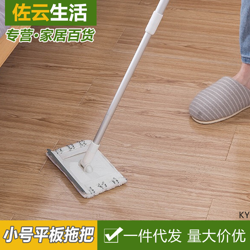 Small Mini Mop Telescopic Bathroom Wall Washing Tile Household Cleaning Kitchen Bathroom Ceiling Glass Wipe Small Mini Mop Telescopic Bathroom Wall Washing Tile Household Cleaning Kitchen Bathroom Ceiling Glass Wipe