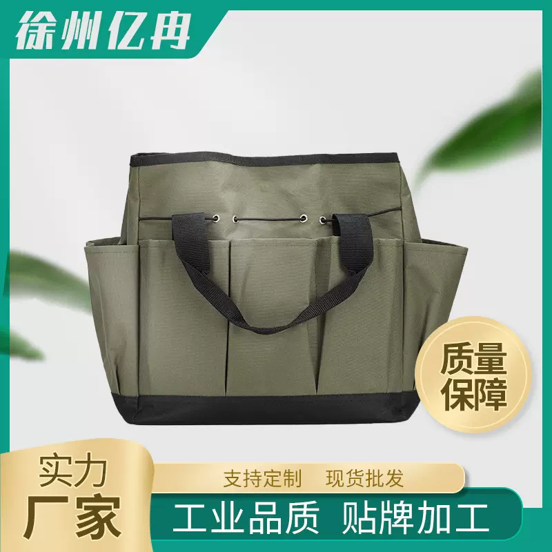 跨境户外手提工具包 园林园艺大容量工具包 多功能牛津布收纳袋