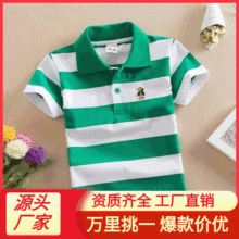 kidsͯ�b��ͯPOLO��ȫ�޶���T��ͯ�ļ���Ʒ����T��S��һ���l