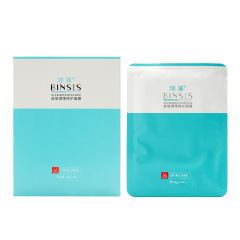 Bingxi Skin Barrier Repair Cream 50g, Gentle and Non-Irritating, Refreshing Repair for Sensitive Skin, Hydrating and Moisturizing Lotion/Cream