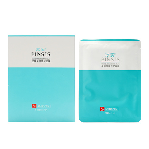 Bingxi Skin Barrier Repair Cream 50g, Gentle and Non-Irritating, Refreshing Repair for Sensitive Skin, Hydrating and Moisturizing Lotion/Cream