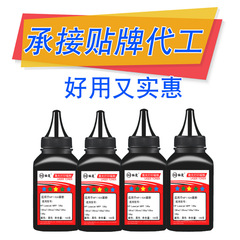 Suitable for HP/HP W1110A toner 108A 108W 138PN 138PNW 136a printer toner