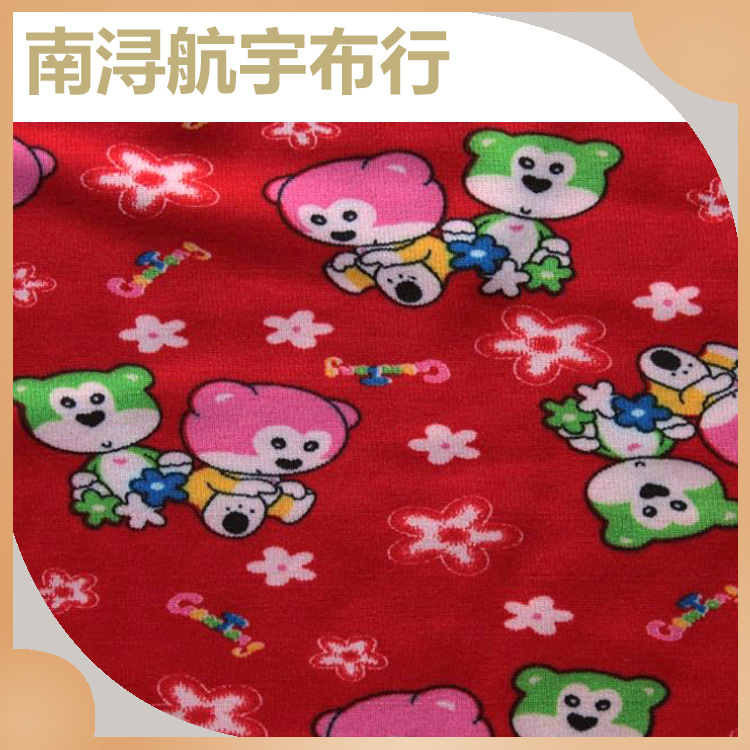 现货热销全棉绒布超柔纯棉印花不倒绒保暖内衣布料打底裤卫衣面料