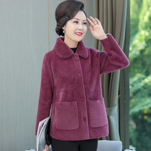 中老年秋冬女新品仿水貂绒外套洋气妈妈羊羔绒翻领毛针织外衣大衣