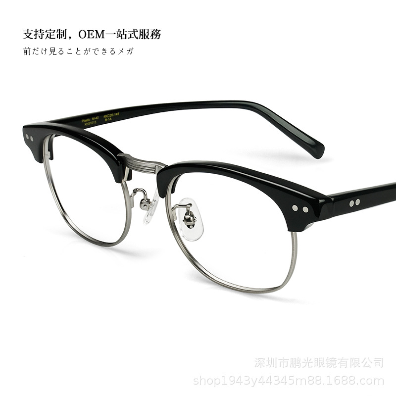 Japanese Retro Art Harajuku New Plate Metal Full Frame Frame Round Face Cyber Celebrity Flat Glasses for Men and Women