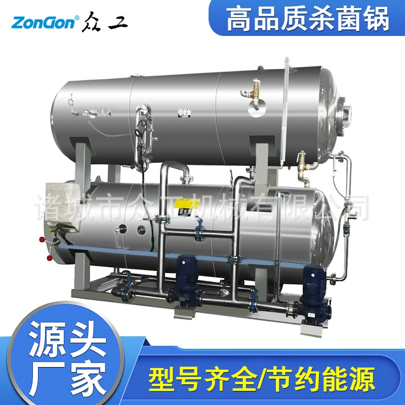 Двойная водяная баня Стерилизационный горшок в мешках Zongzi Жареная курица из кукурузы Приготовленная еда Автоматическая высокотемпературная водяная баня Стерилизационный горшок