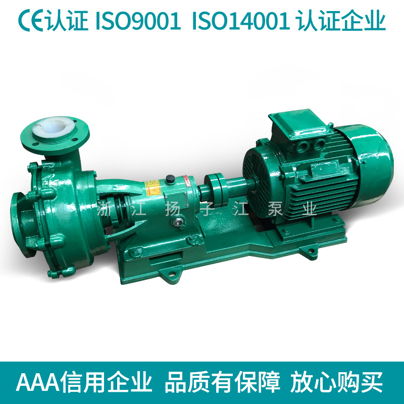 UHB衬氟砂浆泵  耐酸碱化工污水泵 氟塑料排污泵 压淲机入料泵