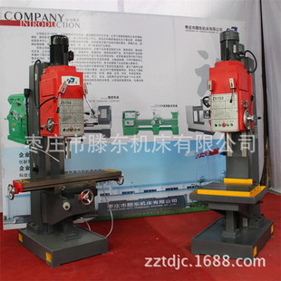 ��������ӿ���ʽ荴�Z5150-1������9��׃�ٹ���̨���Ƅӵ����