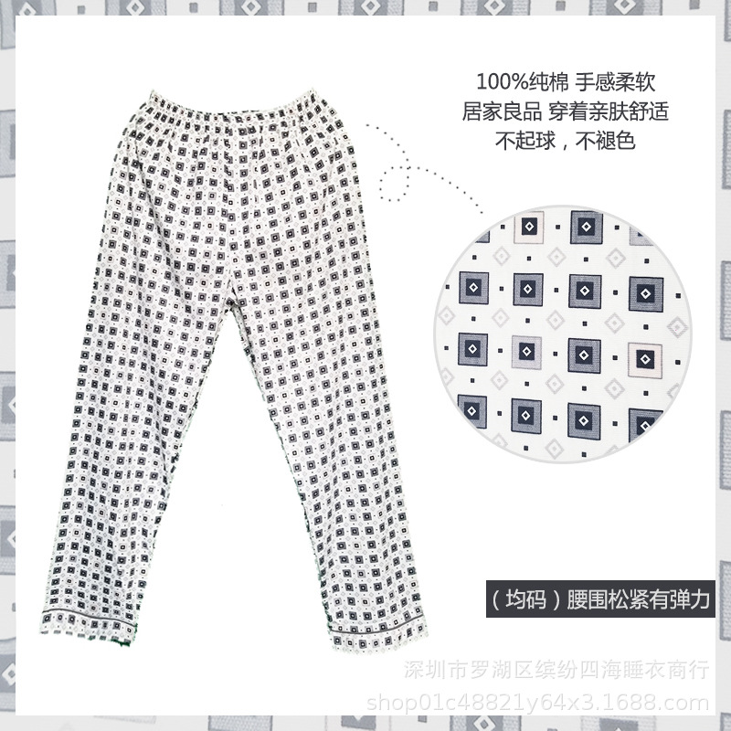 이싱 니트 코튼 남성용 잠옷 바지 가을 겨울 양면 루즈핏 홈웨어 캐주얼 체크무늬 홈웨어 잠옷 바지 (오픈형)