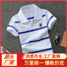 kidsͯt�����b�¿ͯȫ�ޗl�y����polo�����I��Сͯ�S��ֱ�N