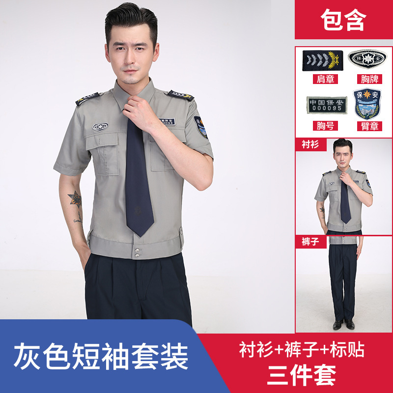 Gray short sleeve + summer pants