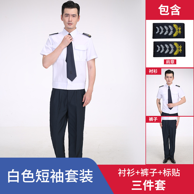 White short sleeve + summer pants